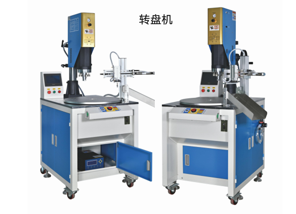 轉(zhuǎn)盤超聲波塑料焊接機